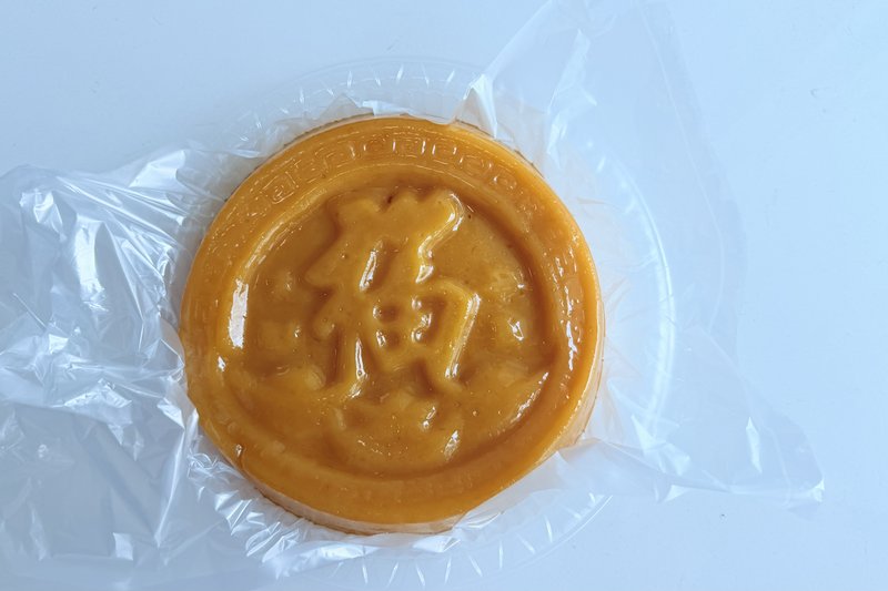 叶记手作福建南瓜年糕，金黄色福字年糕实拍